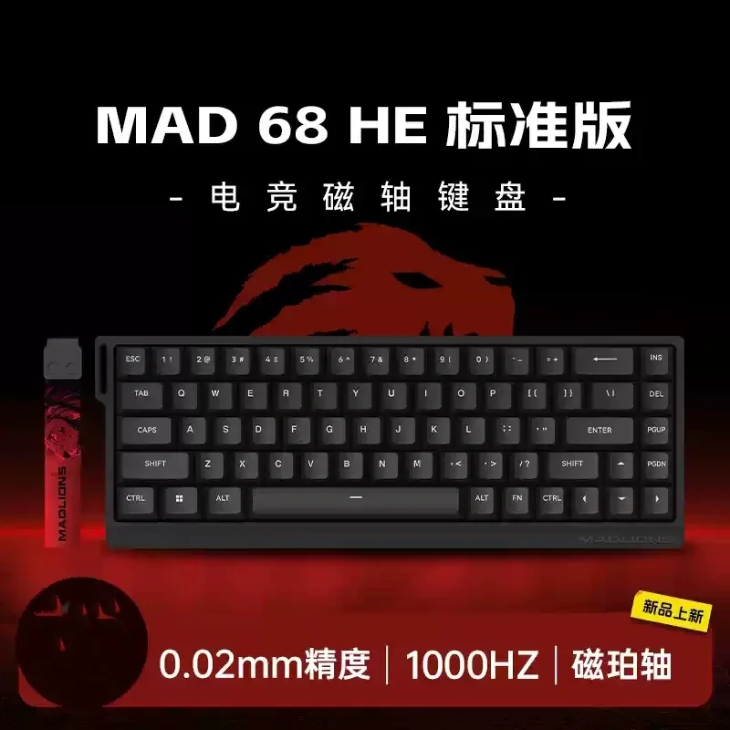 MAD68 HE No RGB