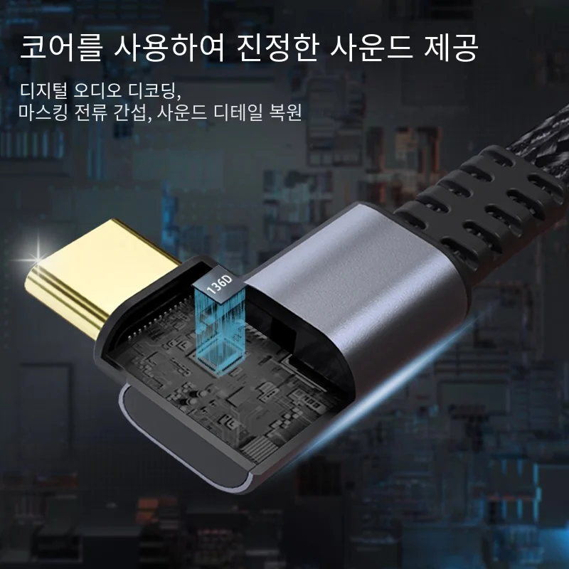 Typec to 3.5mm  Ŀ, Dac Ĩ USB , Ｚ  е ο , ǰ