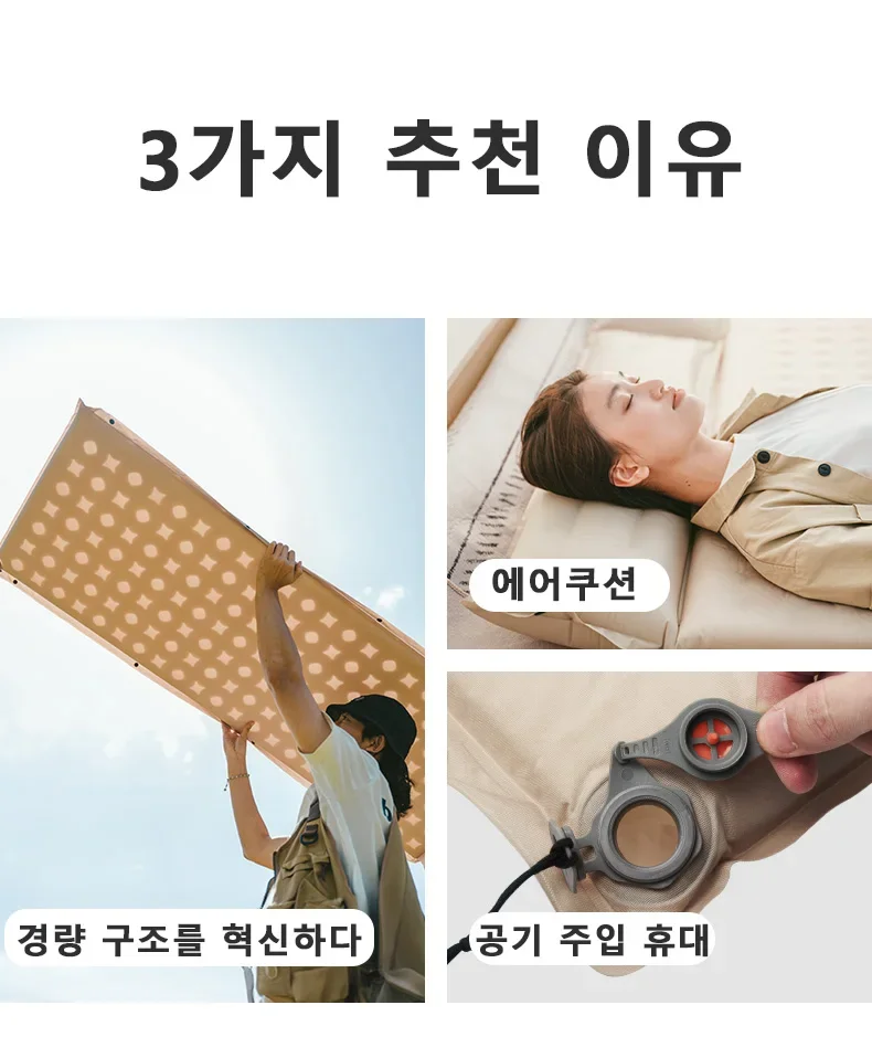 Naturehike aufblasbare Matratze, selbstaufblasende Luftmatratze mit Kissen, 6 cm dick, spleißbare Luftmatratze, Schlafmatte für 1–4 Personen – Detail 2