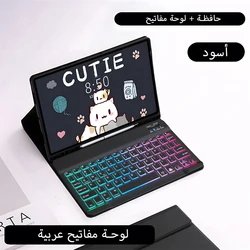 Spanish Keyboard Case with Cover for A8 10.5in (Arabic Package 7)