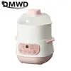 DMWD 1L Household Slow Cooker Electric Stew Soup Pot Porridge Cooking Machine Bird's nest Dessert Maker Ceramic Liner 220V 1