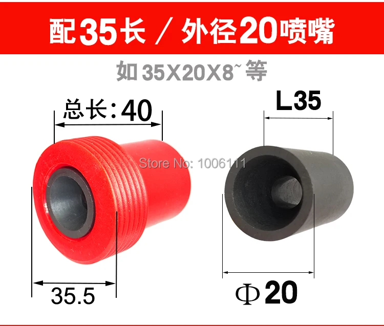 High Quality Sandblasting Gun Nozzle Cover 35/45/60/80mm ABS Material, Boron Carbide