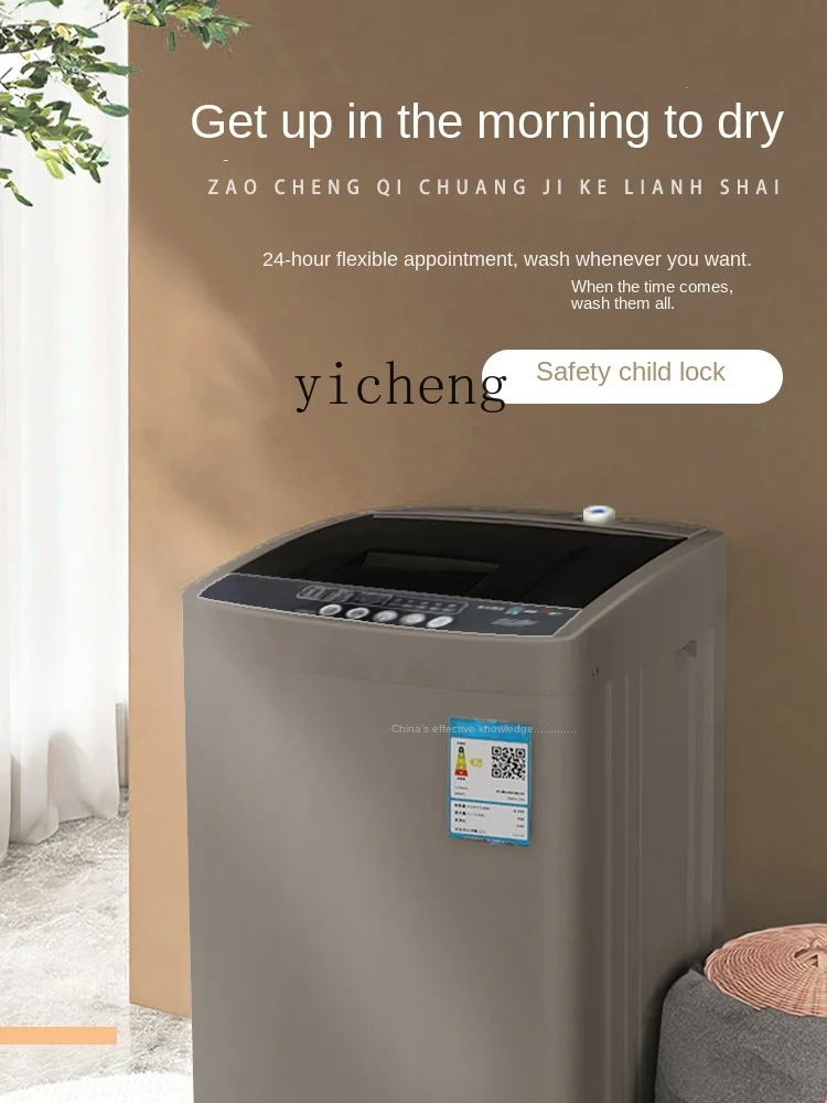XL Automatic Washing Machine Household Impeller Small Drying and Washing Integrated Large Capacity 4