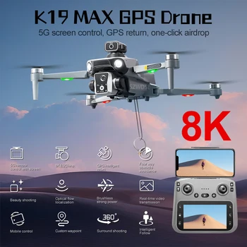 New K19 MAX GPS Drone Professional 8K Camera Aerial FPV Brush Avoiding Obstacle with Large Screen Remote Control Folding Drone 1