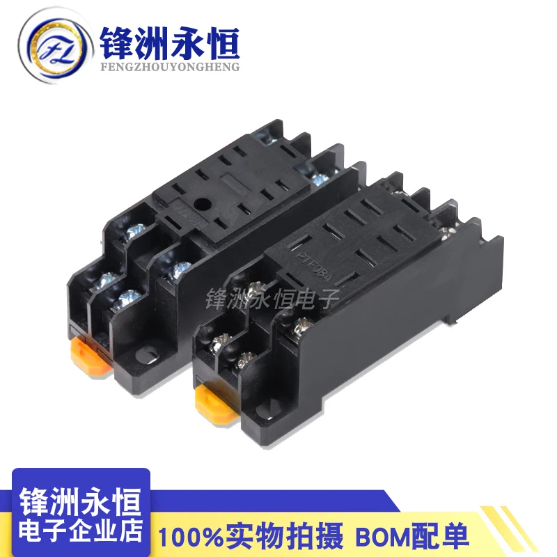 

PTF08A PYF08A PYF14A Relay Base Socket For LY2NJ MY2NJ MY4NJ