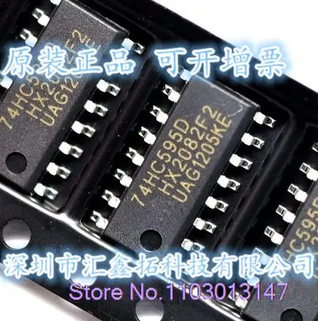 

20PCS/LOT 74HC595 74HC595D 8 SOP16 New IC Chip