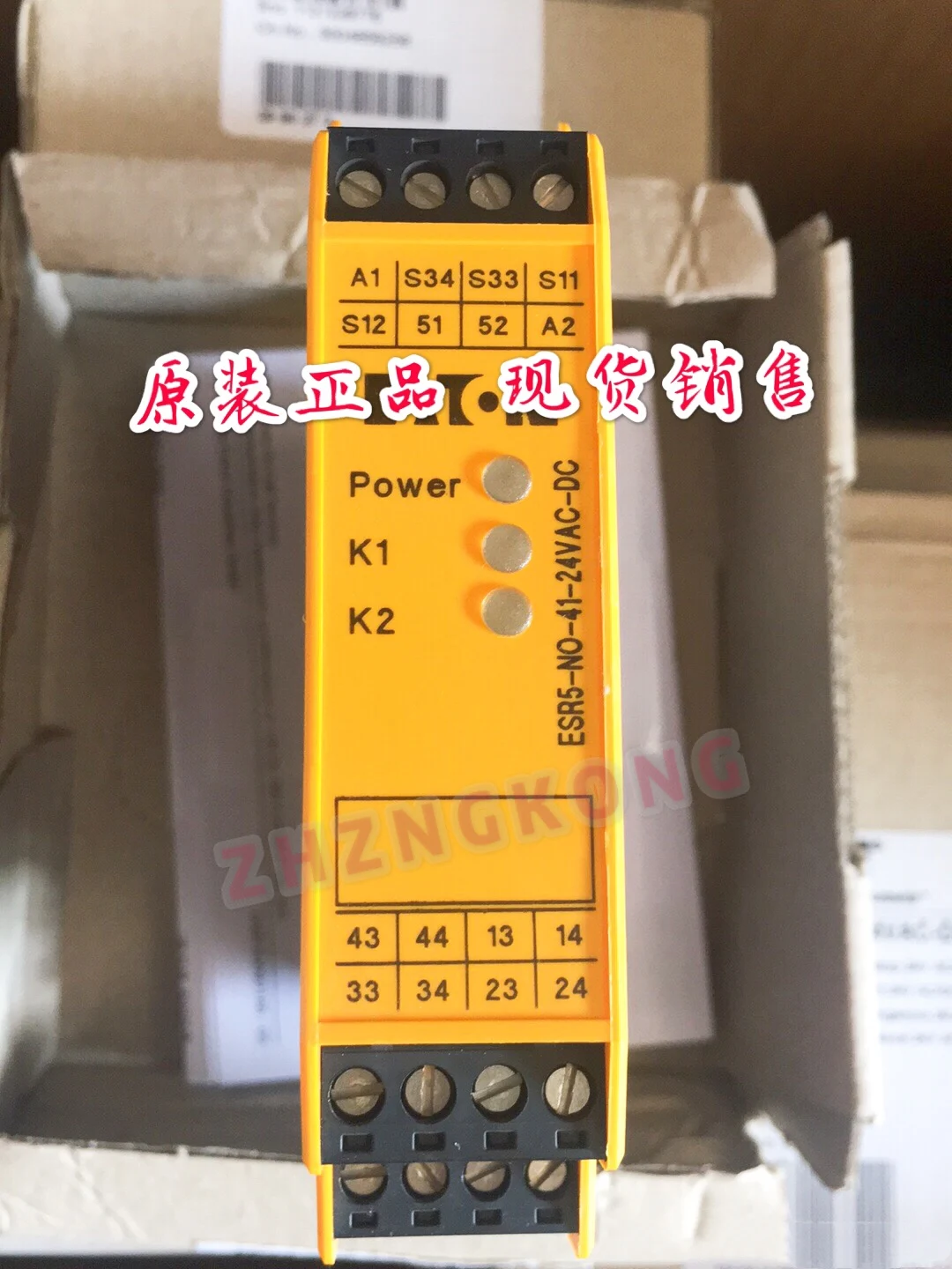 1pcs New Original EATON Safety Relay ESR5NO4124VACDC AliExpress