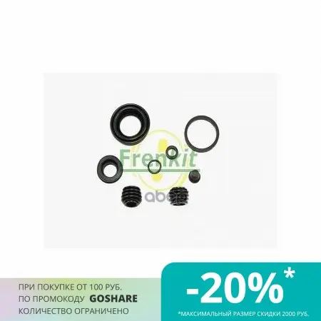 Ремкомплект Суппорта Задний Honda Civic Vi Series All Types 00-96- / Rover 25 10-99- Frenkit арт. 230013 |