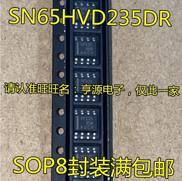 

20 шт. Оригинальный Новый SN65HVD235 SN65HVD235DR Шелковый экран VP235 SOP-8 CNA трансивер