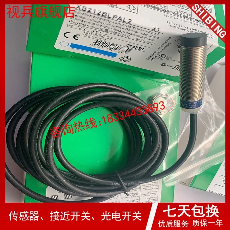 Рисунок 3 - 100% новый и оригинальный XS212BLPAL2