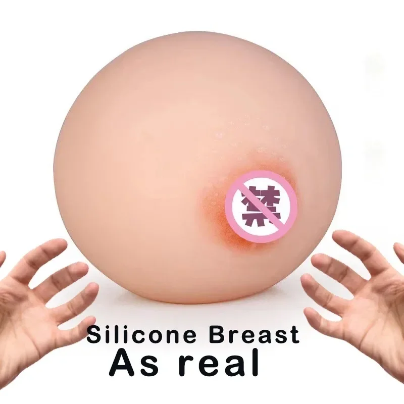Artificial Chest Insertable Fake Silicone Breast Toys Men Masturbator Tool Sex Toys Men Adult Products SEX001 mens sex toys