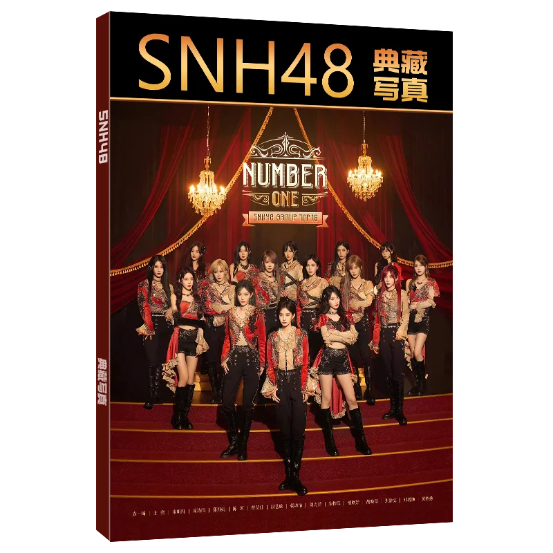 SNH48 Chinese star Photobook Set Laser Cards Card film Card book as Gift for Friend