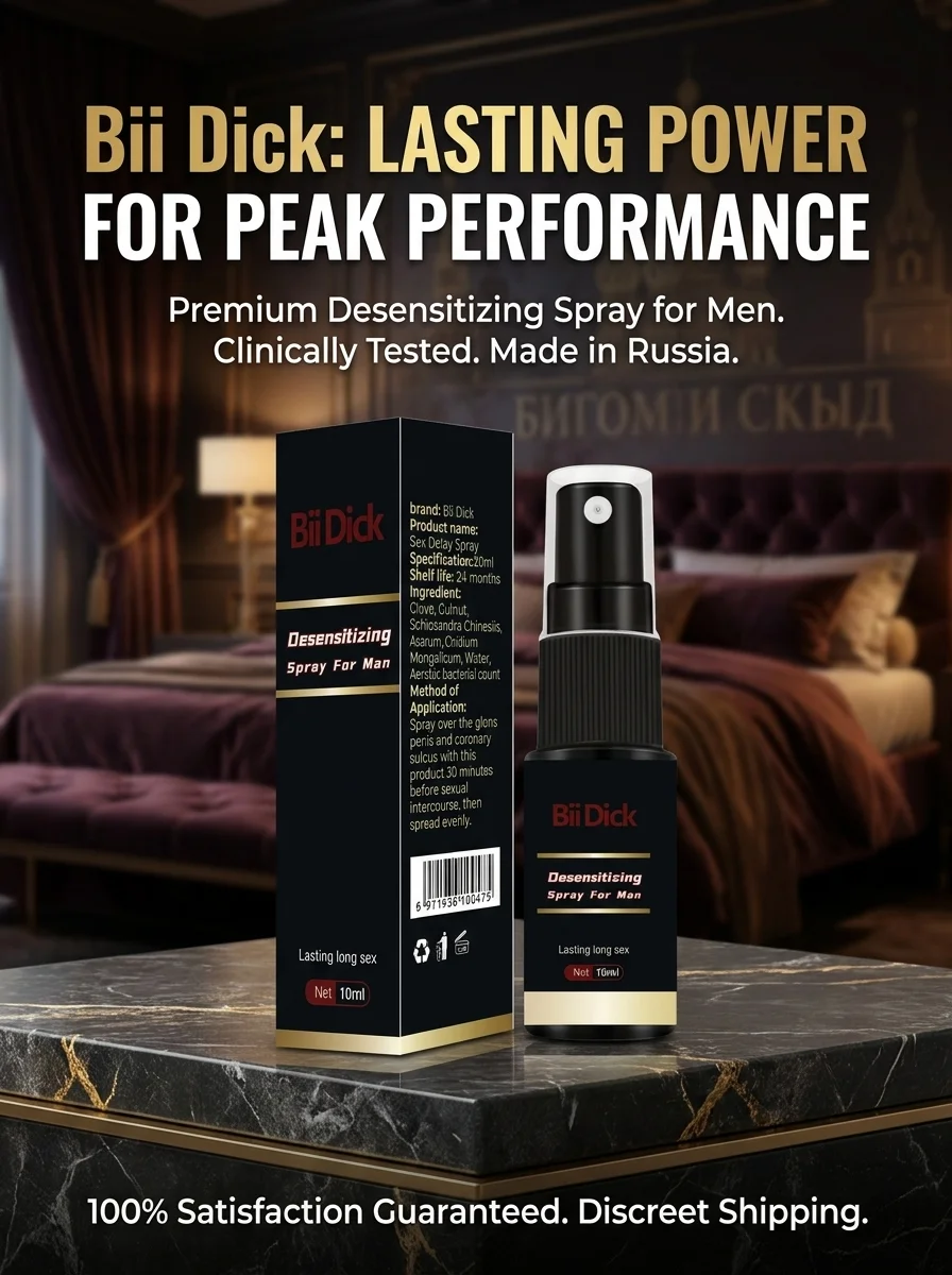 10ml Delay Spray For Men Effective Delay Ejaculation Spray Time Sexual Desensitizers Male Long Erection Sex Products Bingger XXL 5