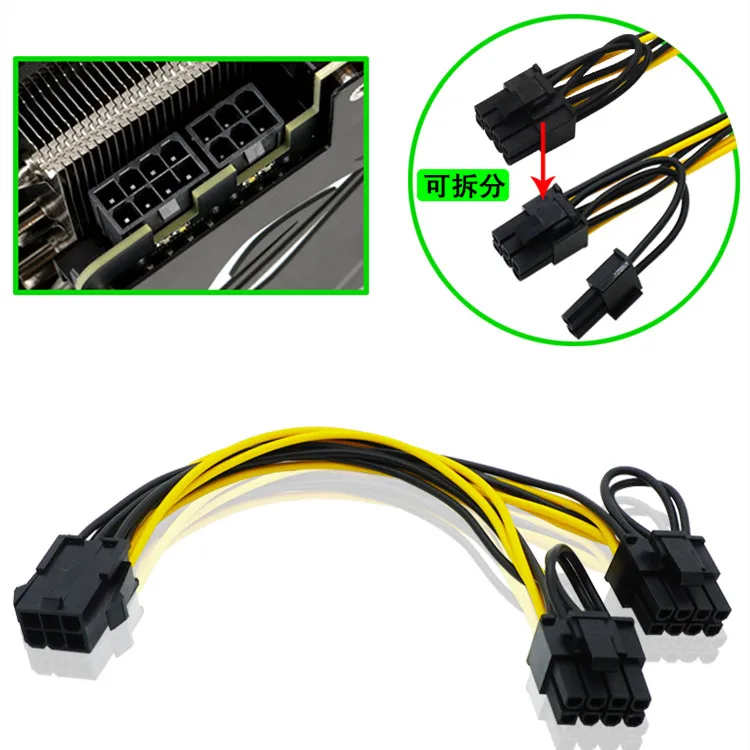 6-контактный PCI Express на 2 X PCIE 8 (6 + 2) контактный двойной 8 ...