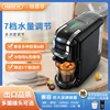 Home coffee machine espresso 7 levels fully automatic and compatible with a variety of capsules 1