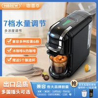 Home coffee machine espresso 7 levels fully automatic and compatible with a variety of capsules 1
