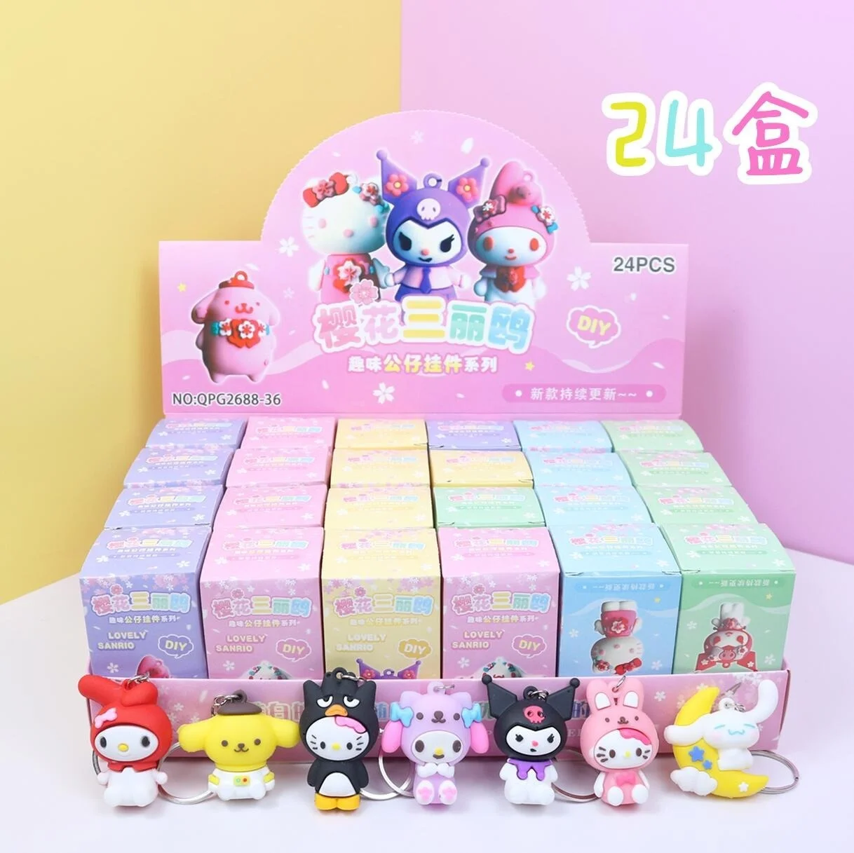

24 шт./набор, игрушечные фигурки-брелоки