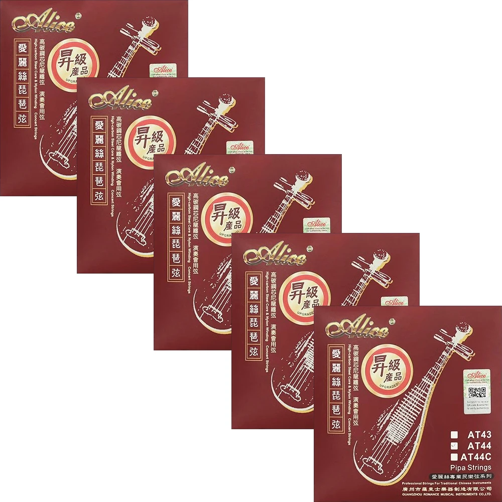 5 Sets Alice AT44 Golden Multi-layer Nano Coating Pipa Strings