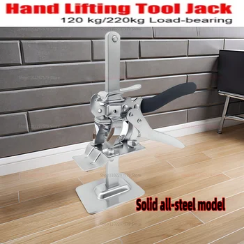 1Pcs Cabinet Board Lifter Labor Saving Arm Jack Elevator Tool Tile Height Adjuster Hand Lifting Drywall Door Panel Installation