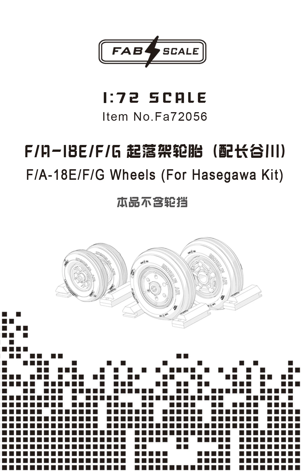 Ruote Fab Fa72056 1/72 F/A-18E/F/G (Per Kit Hasegawa) (Per Kit Hasegawa)