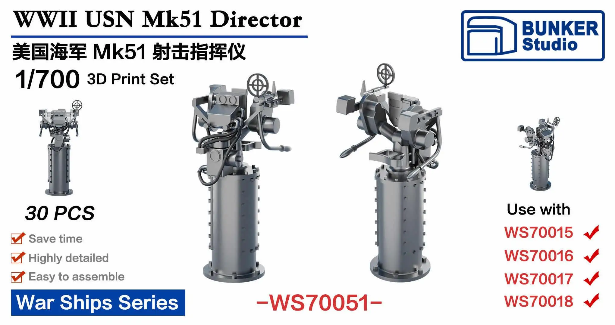 

BUNKER WS70051 WW.II USN Mk51 Director (Plastic model)
