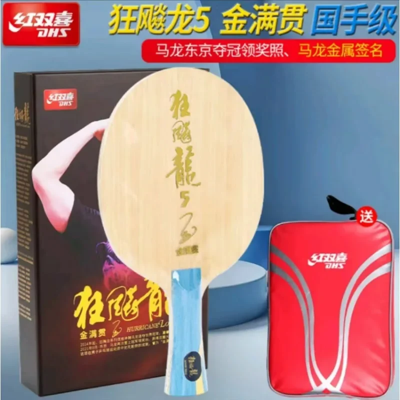 Original DHS Hurricane Long 5 (Golden Slam) Table Tennis Blade Racket Gold Ma Long 5 Special Version Ping Pong Bat Paddle Suit