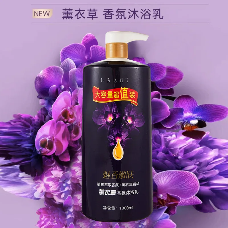 1000ml Large Capacity Lavender Shower Gels Hydrating Moisturizing Perfume Lasting Fragrance Body Wash Family Pack