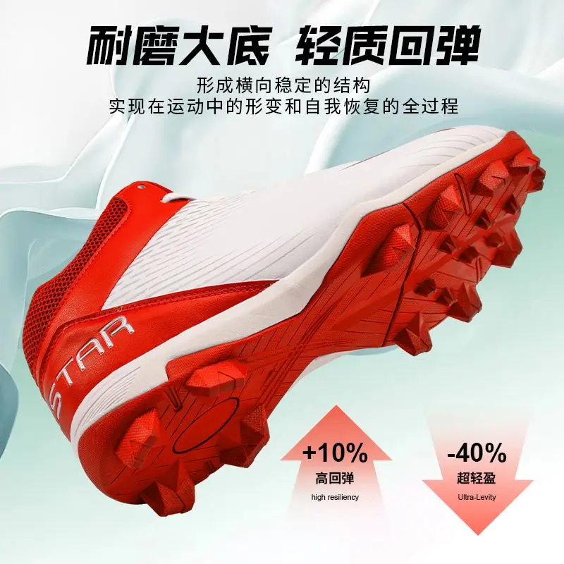 Game Non-slip Lightweight Sports Shoes Wear-resistant Comfortable Softball Shoes Men's and Women's Training Baseball