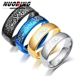 6/8MM 1Pcs Islamic Scripture Stainless Steel Muslim Religious Male Female Believer Punk Vintage Jewelry Party Gift Free Delivery