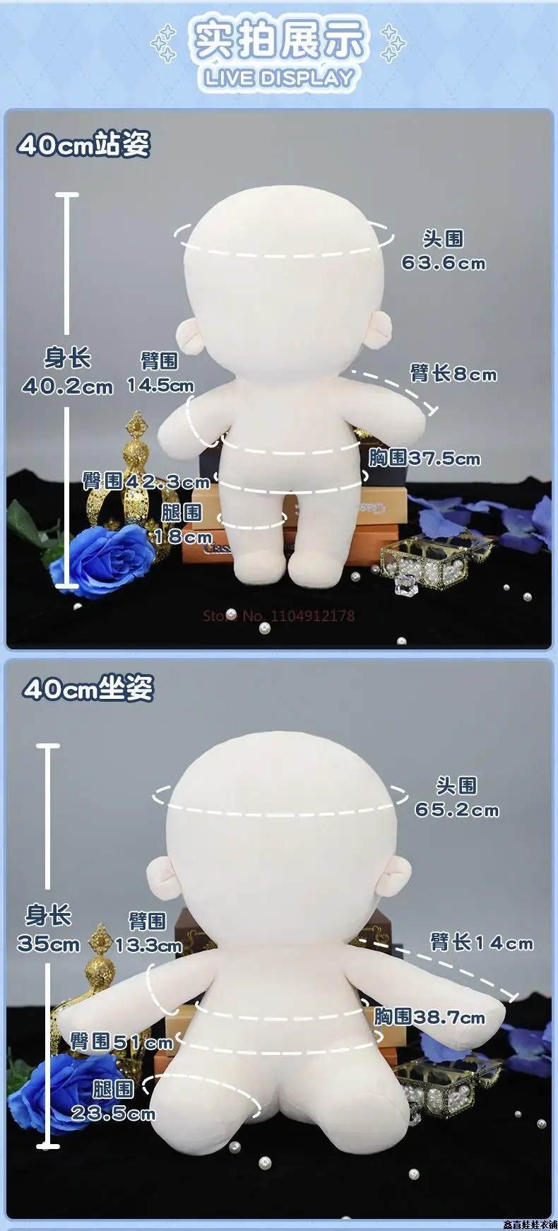 10-40cm Diy Doll Voxel Body Hand Made Nude Humanoid Doll Cut No Skeleton Non Attribute Plush Doll Desktop Decoration Toys Gifts