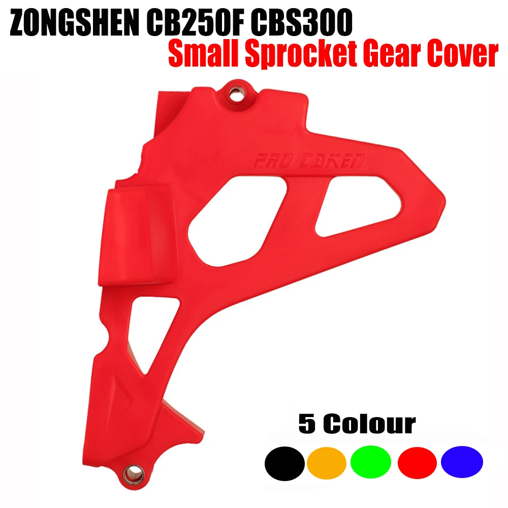 Motorcycle Engine Small Sprocket Gear Protective Cover Modification Accessories For ZONGSHEN ZS172mm CB250-F ZS174mm CBS300 KAYO