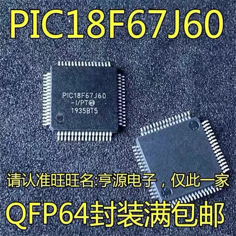 

1-10PCS PIC18F67J60-I/PT PIC18F67J60 TQFP64 Free Shipping