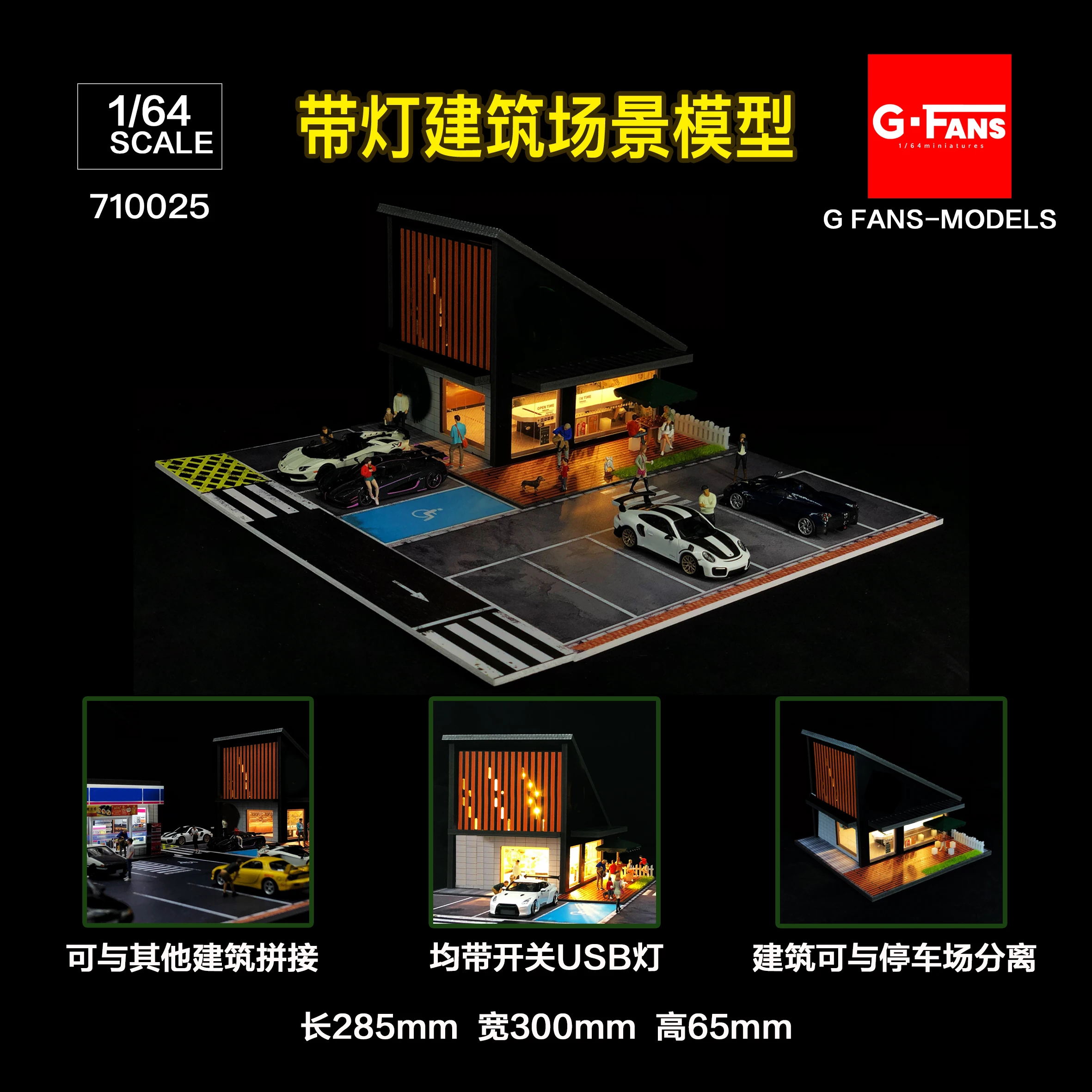 1:64 G FANS Car Garage Diorama Model With LED Lights Parking