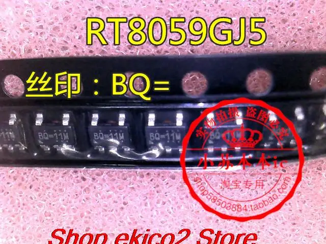 

Оригинальный товар в наличии RT8059GJ5 : BQ = 11M BQ = 5