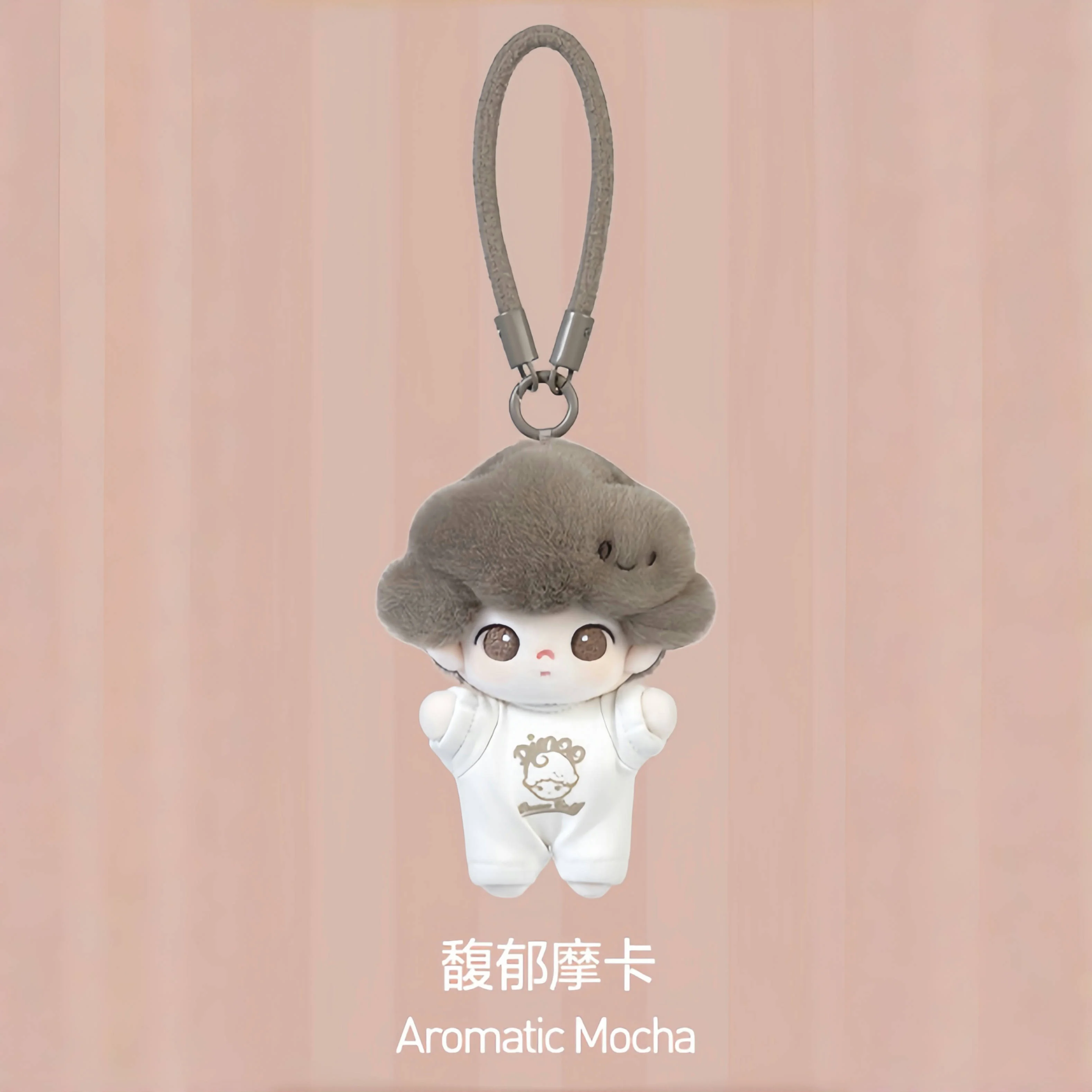 Dimoo Crush Kahve Serisi Vinil Peluş Blister Kolye Figürleri Sevimli Yumuşak Yüzlü Peluş Anahtarlık Kör Kutu Kulaklık Hediye