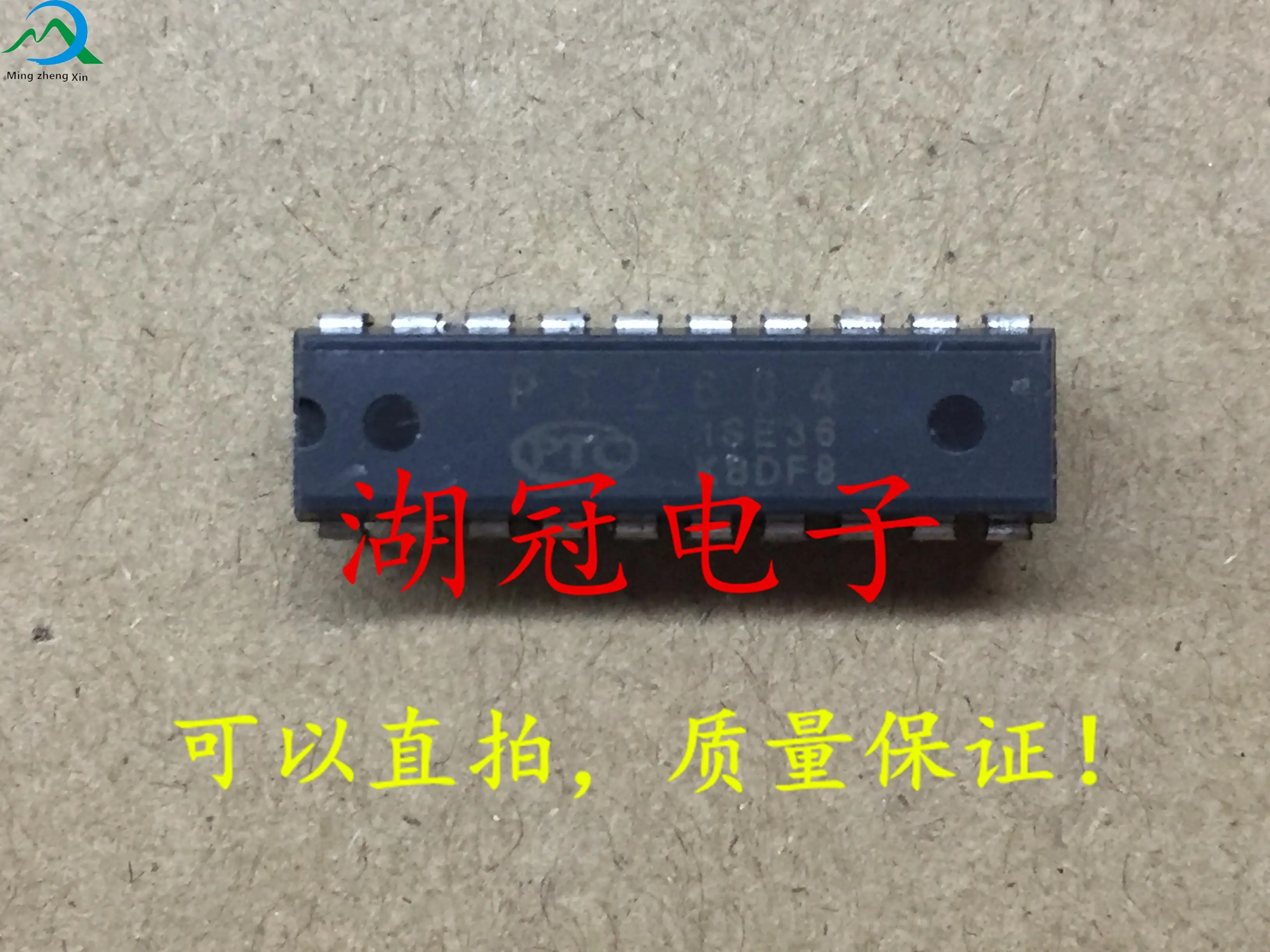 

10pcs original new PT2604 DIP tested well