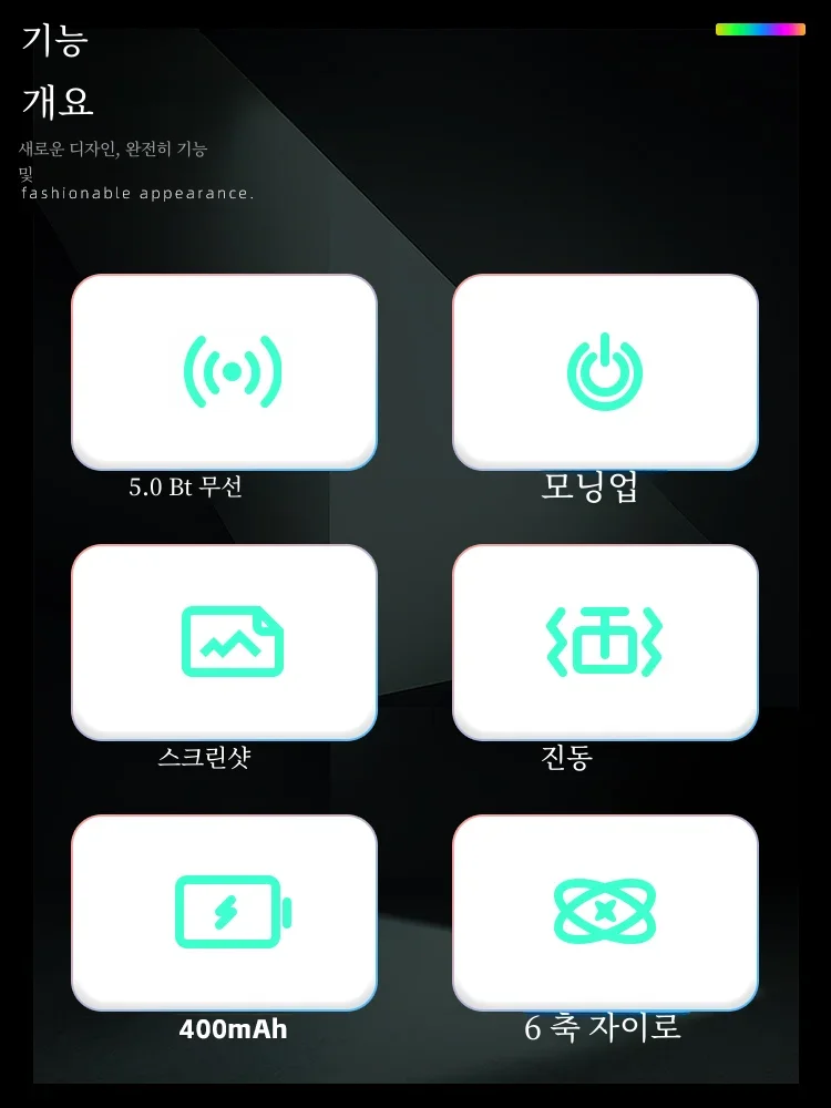 DATA FROG JC09 ٵ ġ Ʈѷ, RGB  е, ٵ ġ OLED