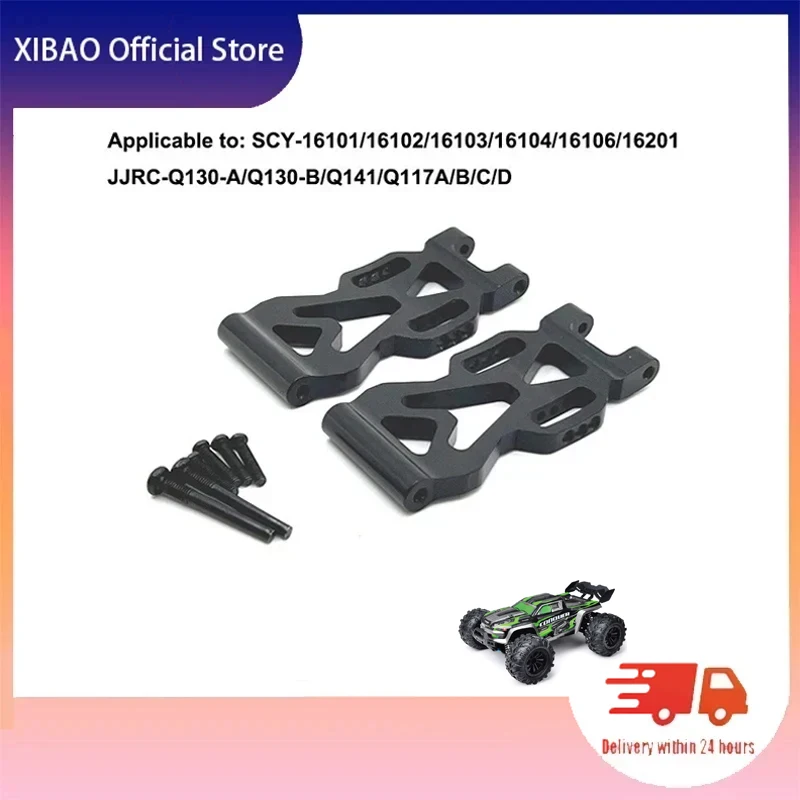 

Scy16101/16102/16103/16104/16201 / Q130 кромка перед основными металлическими деталями-758 обновление высокого качества