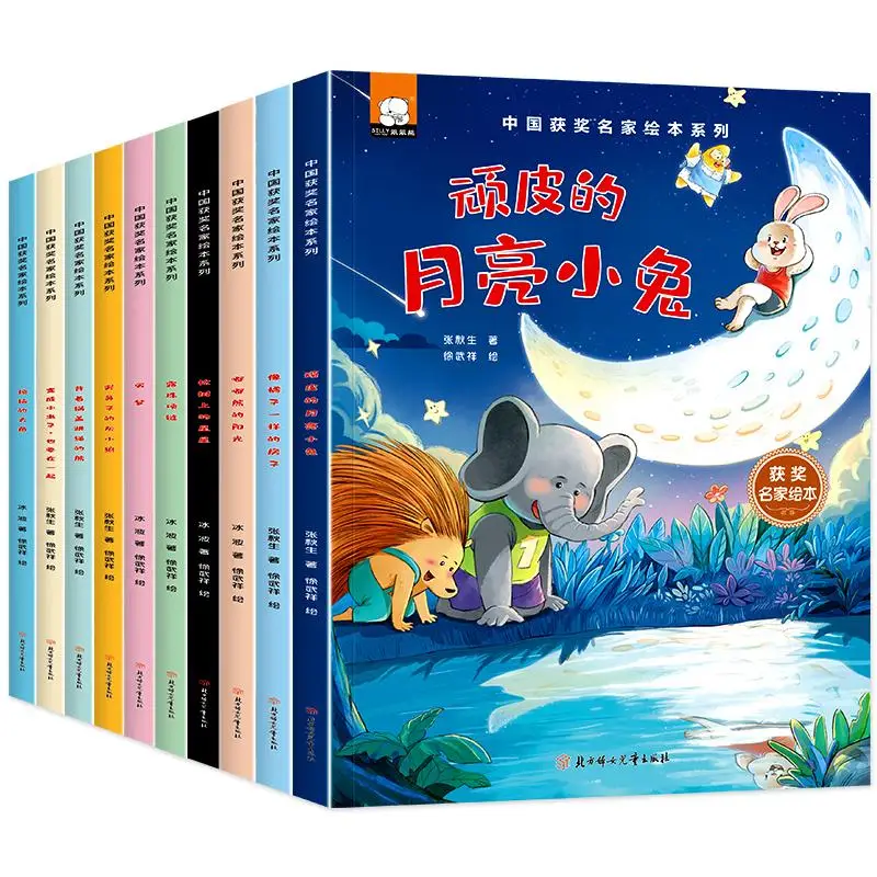 Рисунок 2 - Ledu книга с изображением китайской