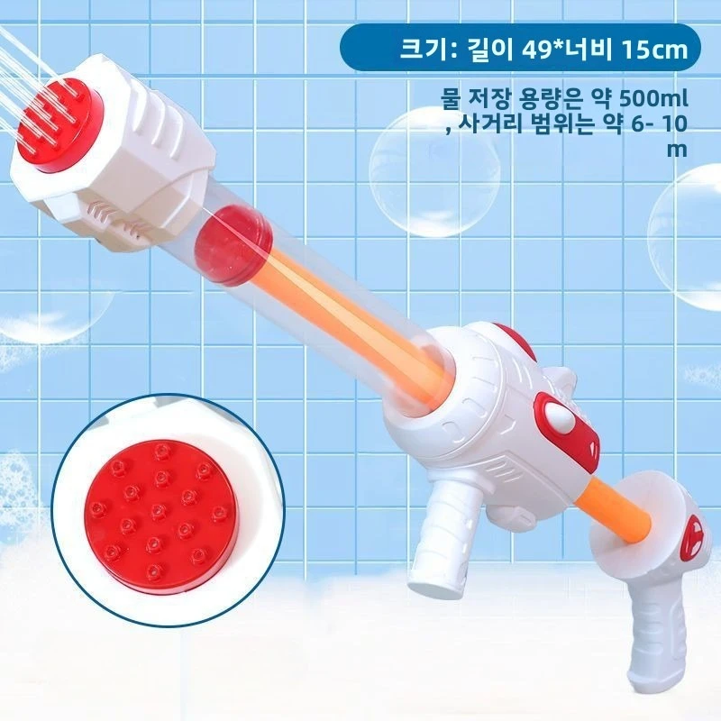 54cm 여름 새로운 풀아웃형 물총 대용량 성인 해변 수영장 장난감에 필수품 어린이 생일 선물 장난감