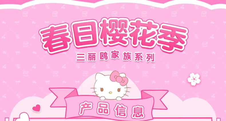 Sanrio Peluche Hello Kitty Kuromi Melody Cinnamoroll Stofftiere Anhänger Niedliche Plüschtiere Schlüsselanhänger Anime Schlüsselanhänger Geburtstagsgeschenk – Detail 4
