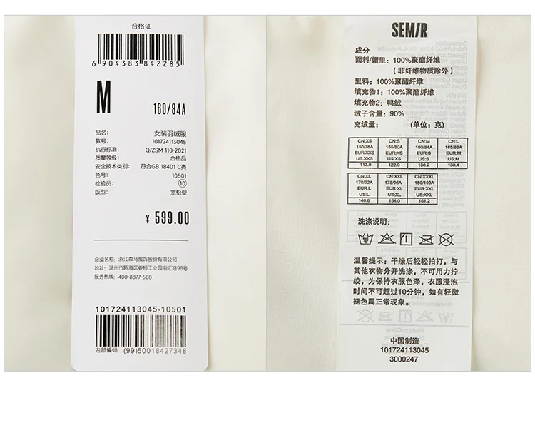 Down Jacket Women Loose Hooded New Winter Waterproof and Windproof Outerwear