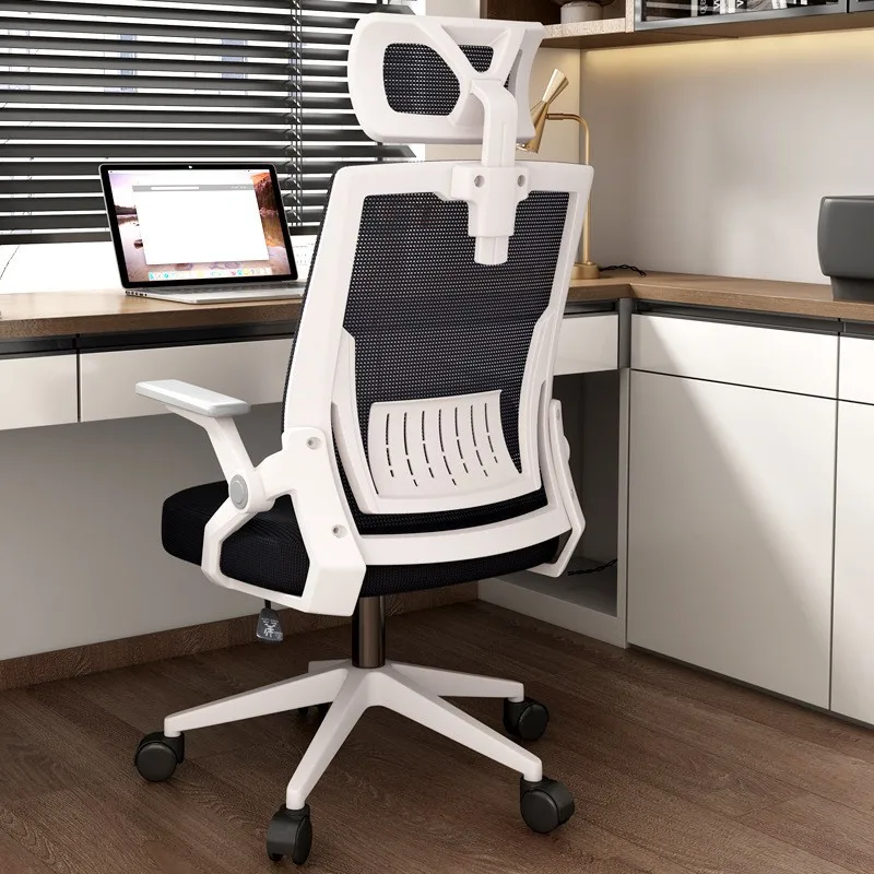 Household bedroom office chair, computer chair, liftable student study ergonomic chair