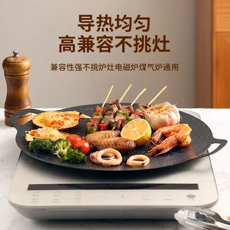 

Household Barbecue Dish Korean Barbecue Plate Outdoor Camping Barbecue Plate Family Party Non-stick BBQ Dish Portable BBQ Tools