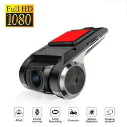 Full HD 1080P Car DVR Dash Cam with ADAS & LDWS for Navigation & Voice Alarm Video Recording (Black)