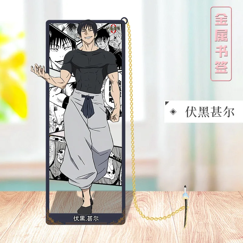 Satoru Gojo Metal Bookmark with Chain Pendant – Anime Manga Collectible
