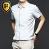 Men's 6XL Large High Quality Formal Shirts Short Sleeve Summer Clothing Non iron Business Casual ice Silk ice Feeling T-Shirts 2