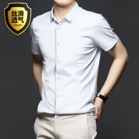 Men's 6XL Large High Quality Formal Shirts Short Sleeve Summer Clothing Non iron Business Casual ice Silk ice Feeling T-Shirts 2