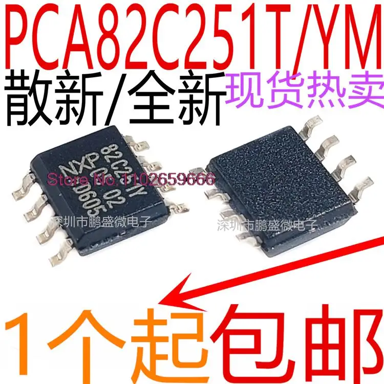 

10PCS/LOT / PCA82C251T/YM 82C251Y SOP-8 CAN