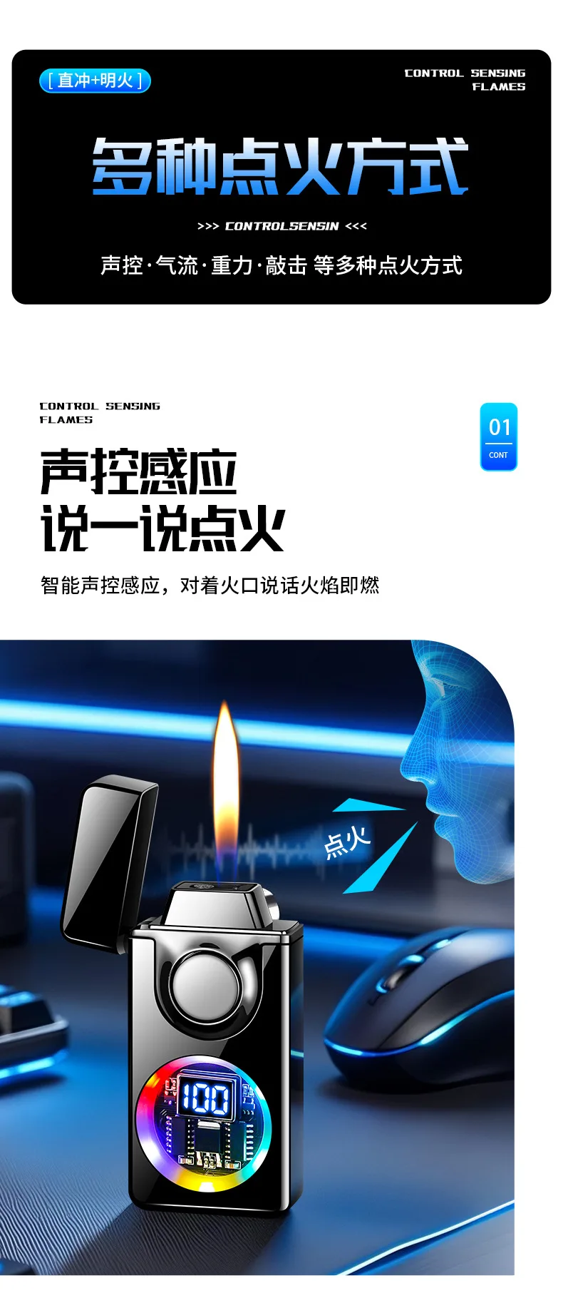 Description Picture 5 of item2025 Voice Controlled Ignition Gas Lighter 4 Ignition Methods Battery Display Open Fire Switching Jet Fire USB Electric Lighters